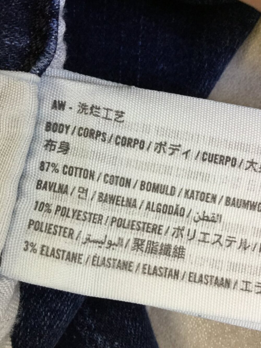 Abercrombie & Fitch The Super Skinny High Rise Jean 29/8 - Picture 4 of 6